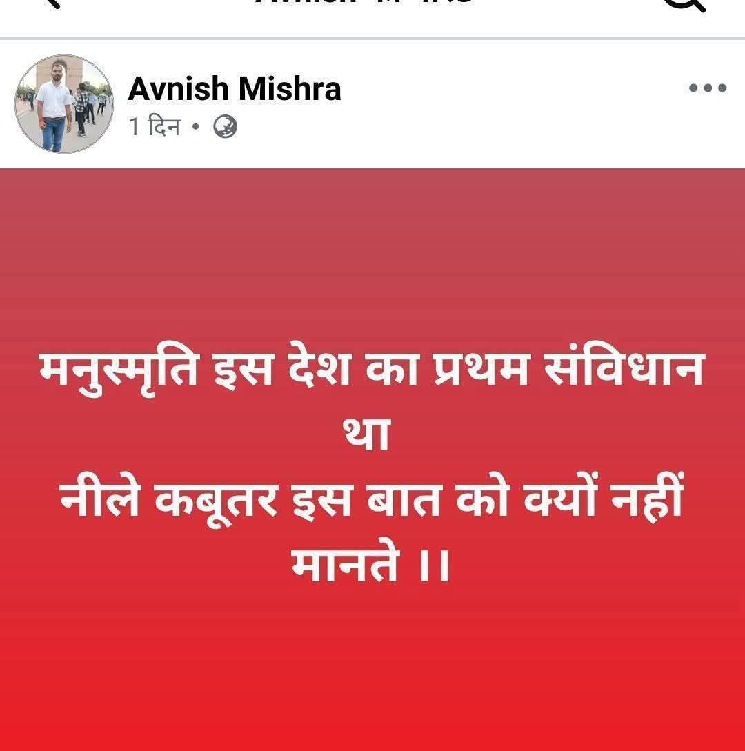 Lakhan meena tweet media