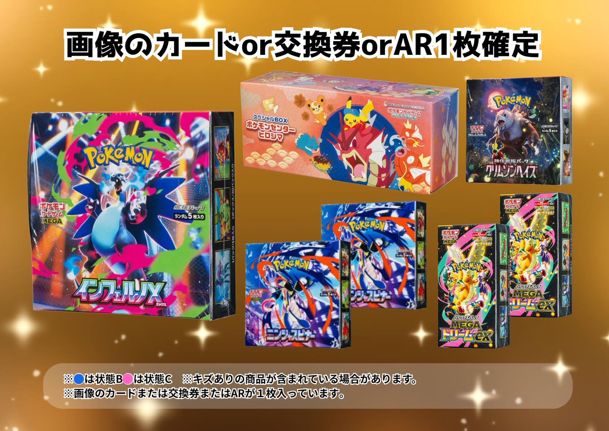 GWオリパ 残り43口！🔥 大当たりはこちら👇 ・ブラッキーex SAR PSA10