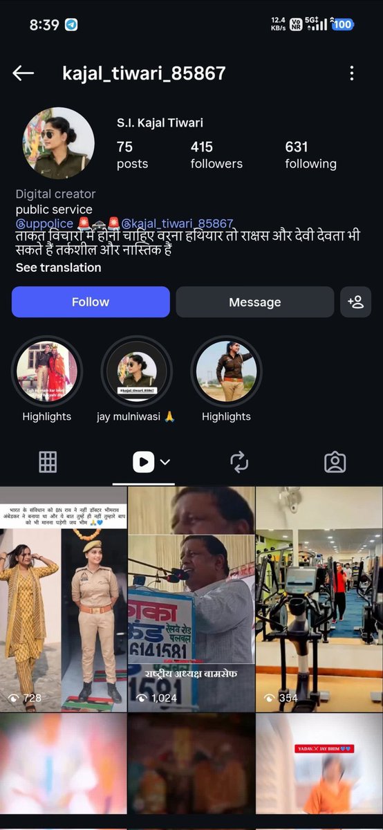 Pinki Bhaiya tweet media