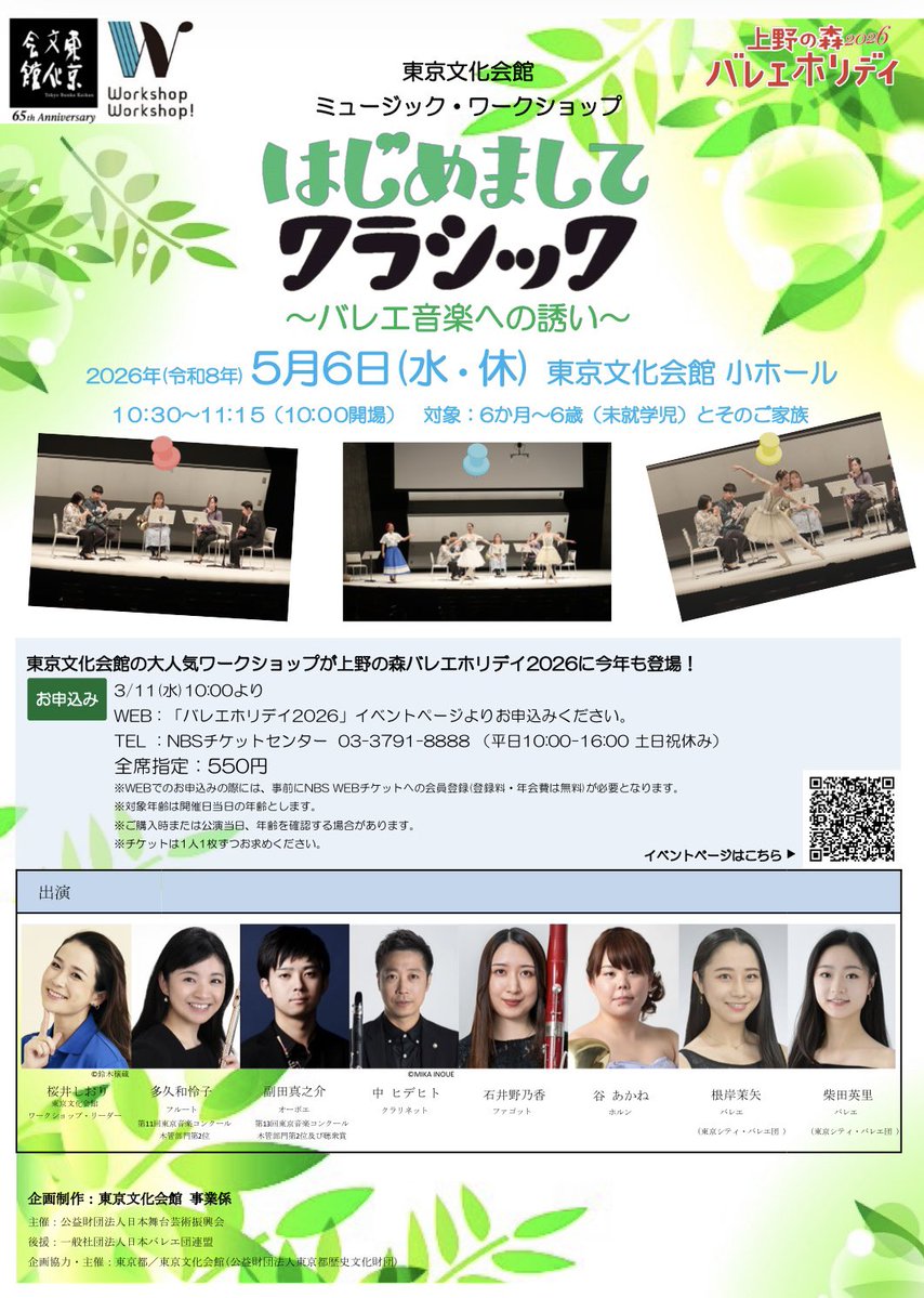 石井野乃香 tweet media