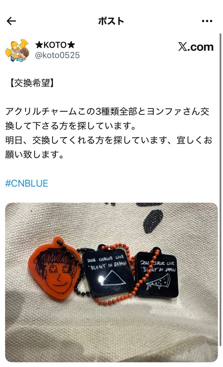 Kotoです❗️購入しないでください❗️ こちら交換して頂けたので削除しましたー！ ありがとうございました😊