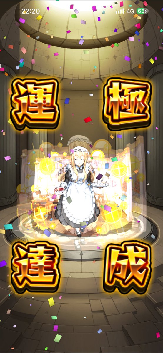 atono_keke's tweet photo. 満足です🎸🥁🎹🎧
✧*｡♪けいおん！×#モンスト ♪✧*｡
#けいおん #K_ON https://t.co/4AEDW6mPWA
