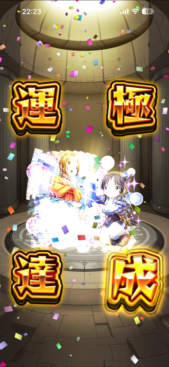 atono_keke's tweet photo. 満足です🎸🥁🎹🎧
✧*｡♪けいおん！×#モンスト ♪✧*｡
#けいおん #K_ON https://t.co/4AEDW6mPWA