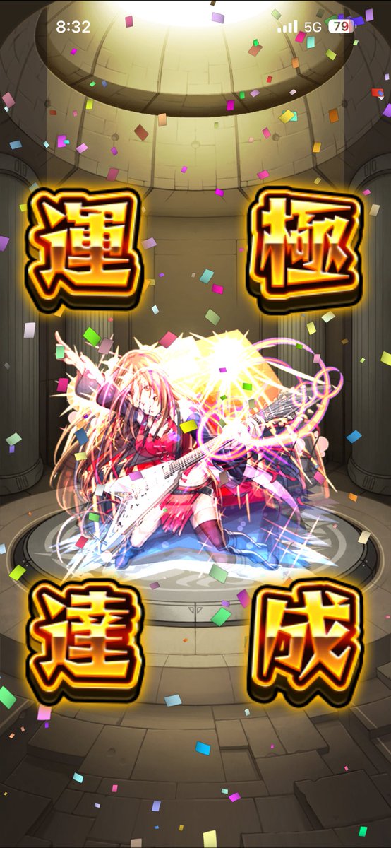 atono_keke's tweet photo. 満足です🎸🥁🎹🎧
✧*｡♪けいおん！×#モンスト ♪✧*｡
#けいおん #K_ON https://t.co/4AEDW6mPWA