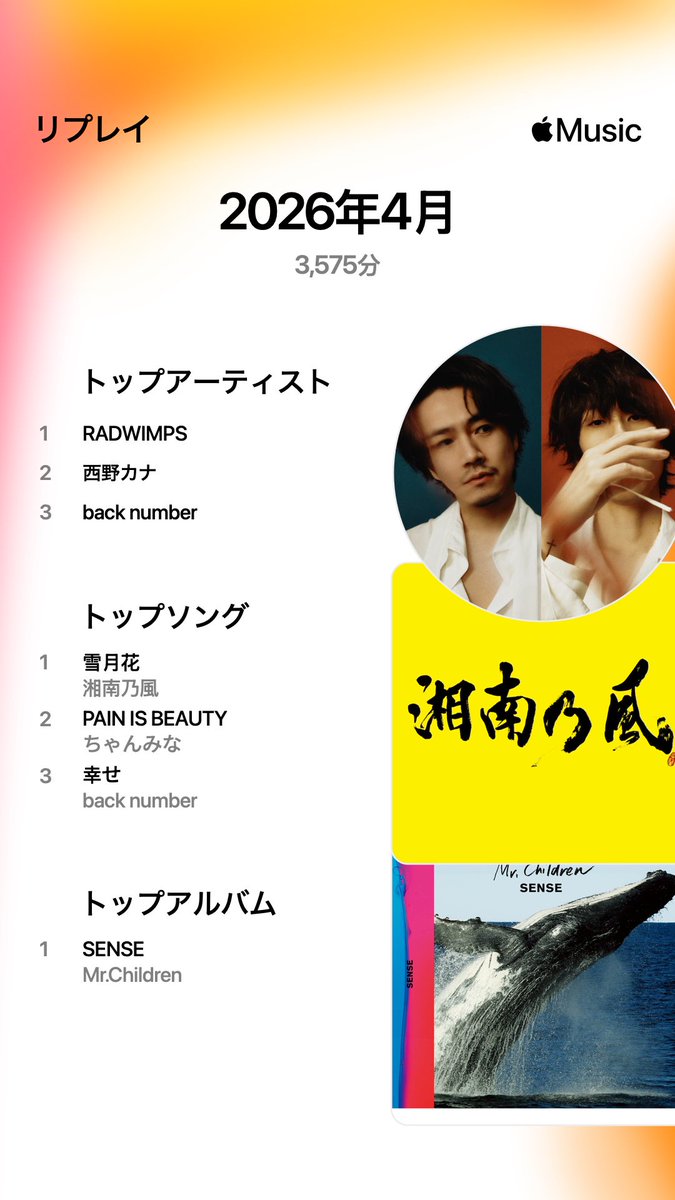 雨 tweet media