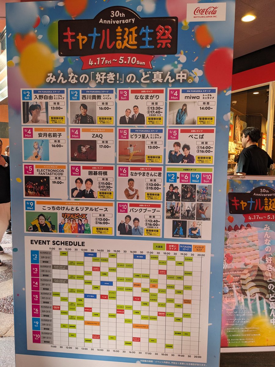 大津山 佳代@漫画家 tweet media