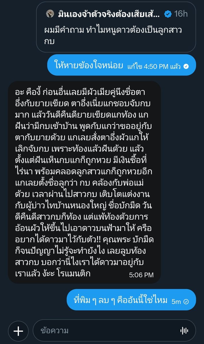 00:00 tweet media