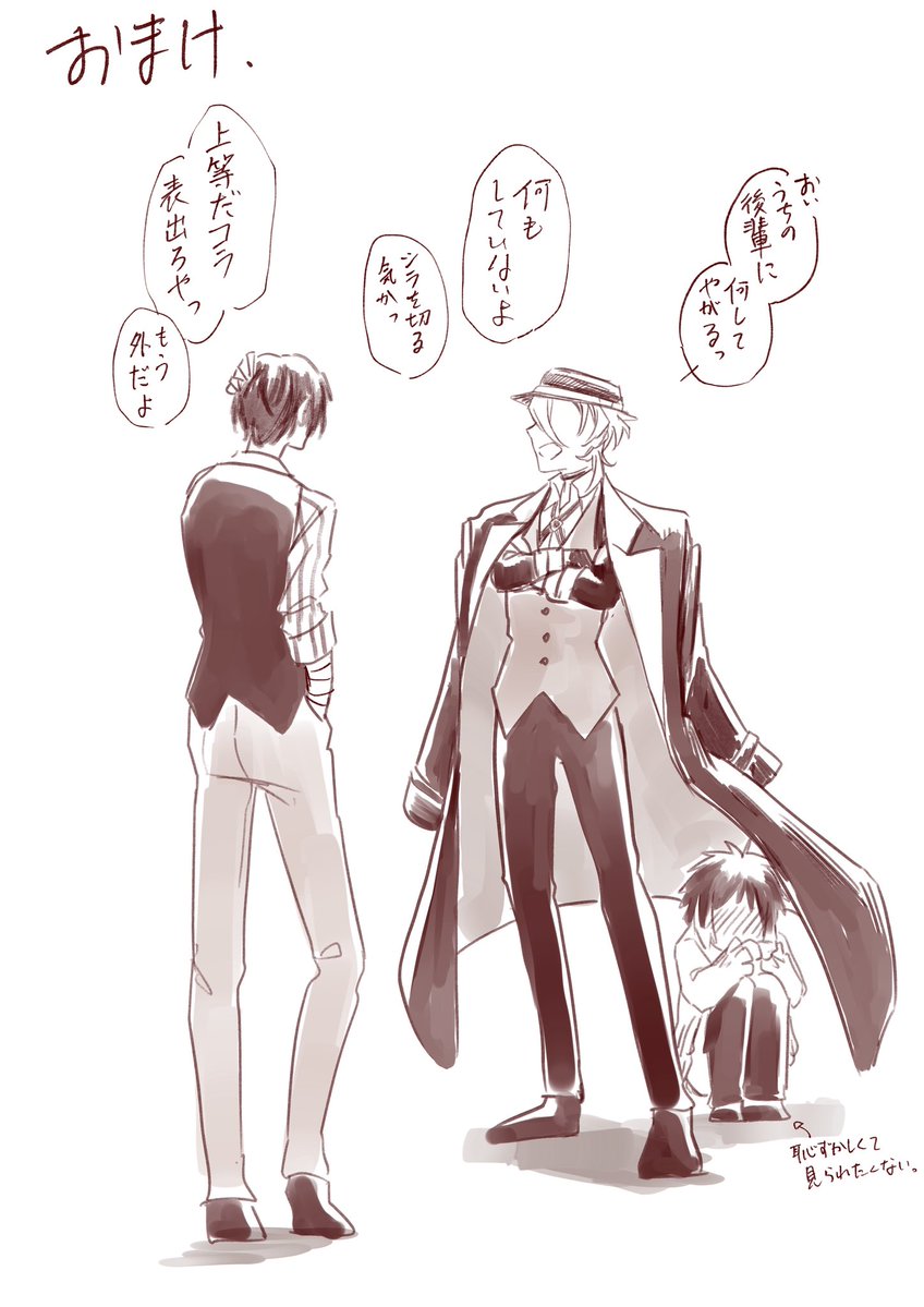水の子 tweet media