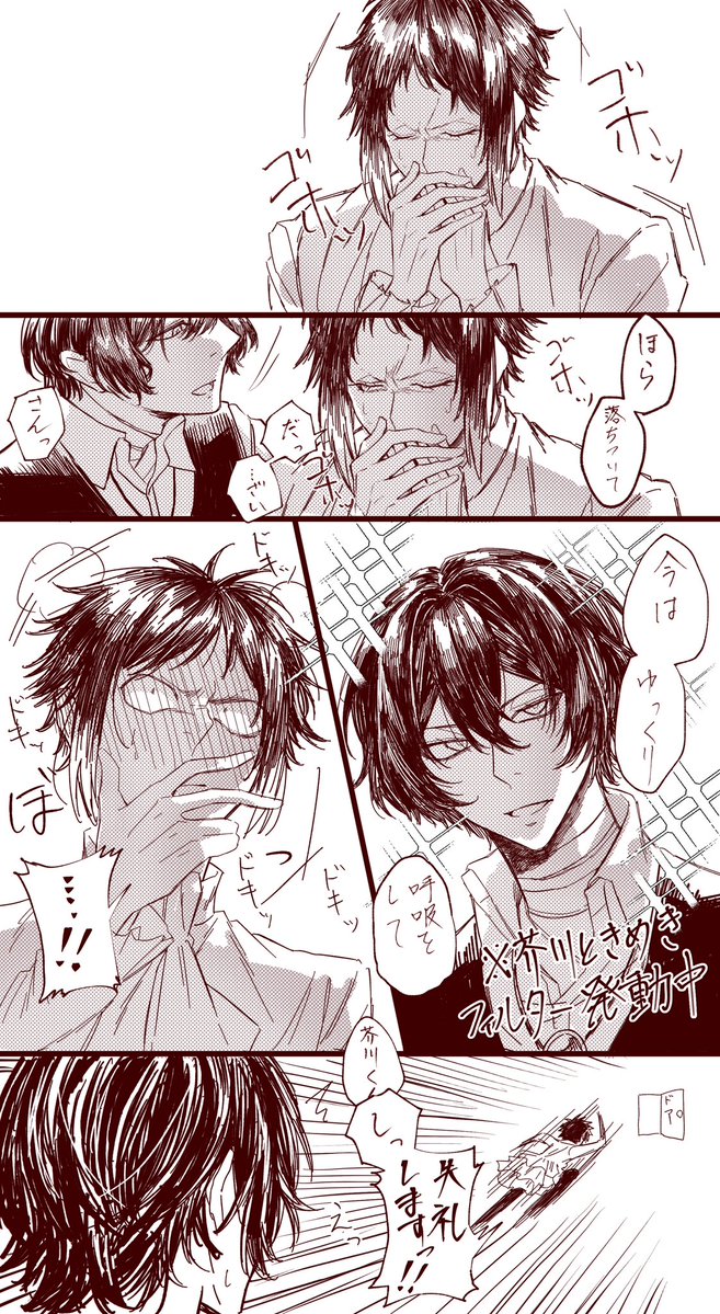 水の子 tweet media