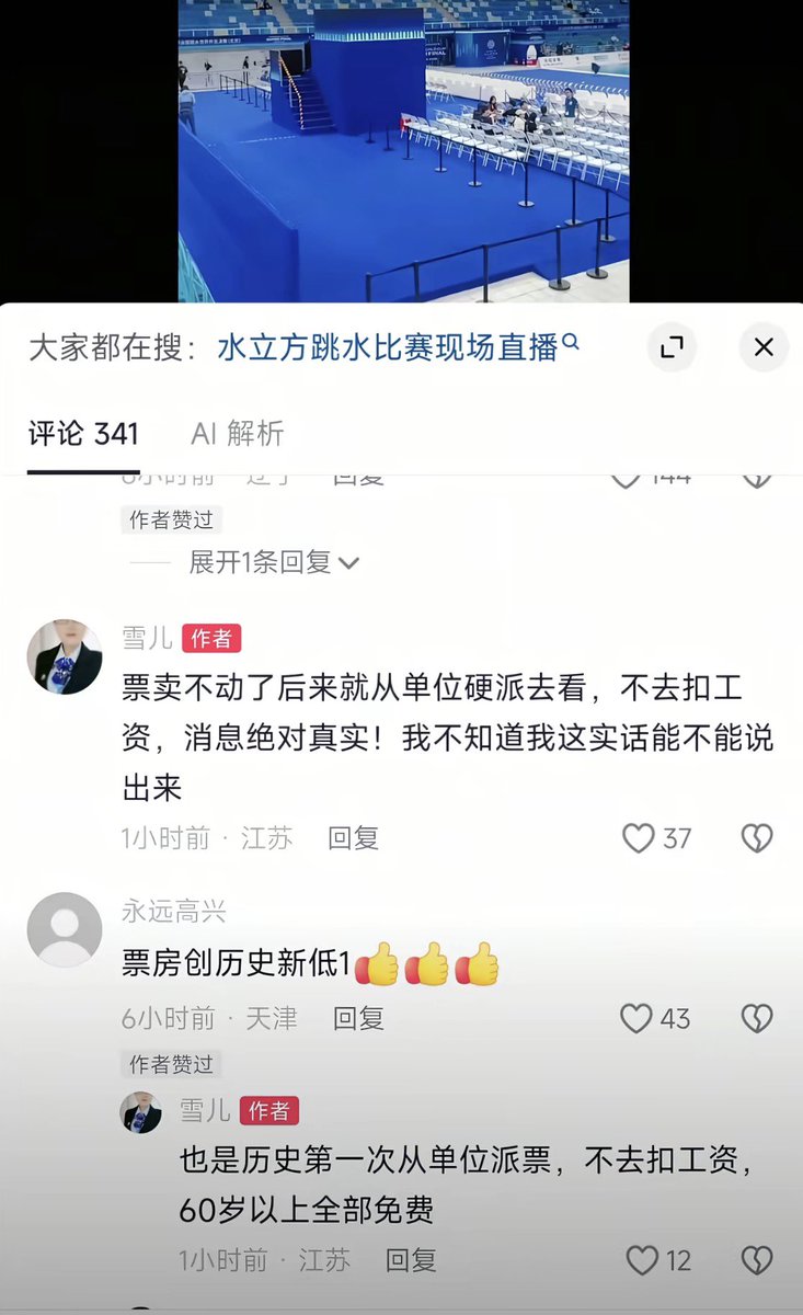 作家崔成浩 tweet media
