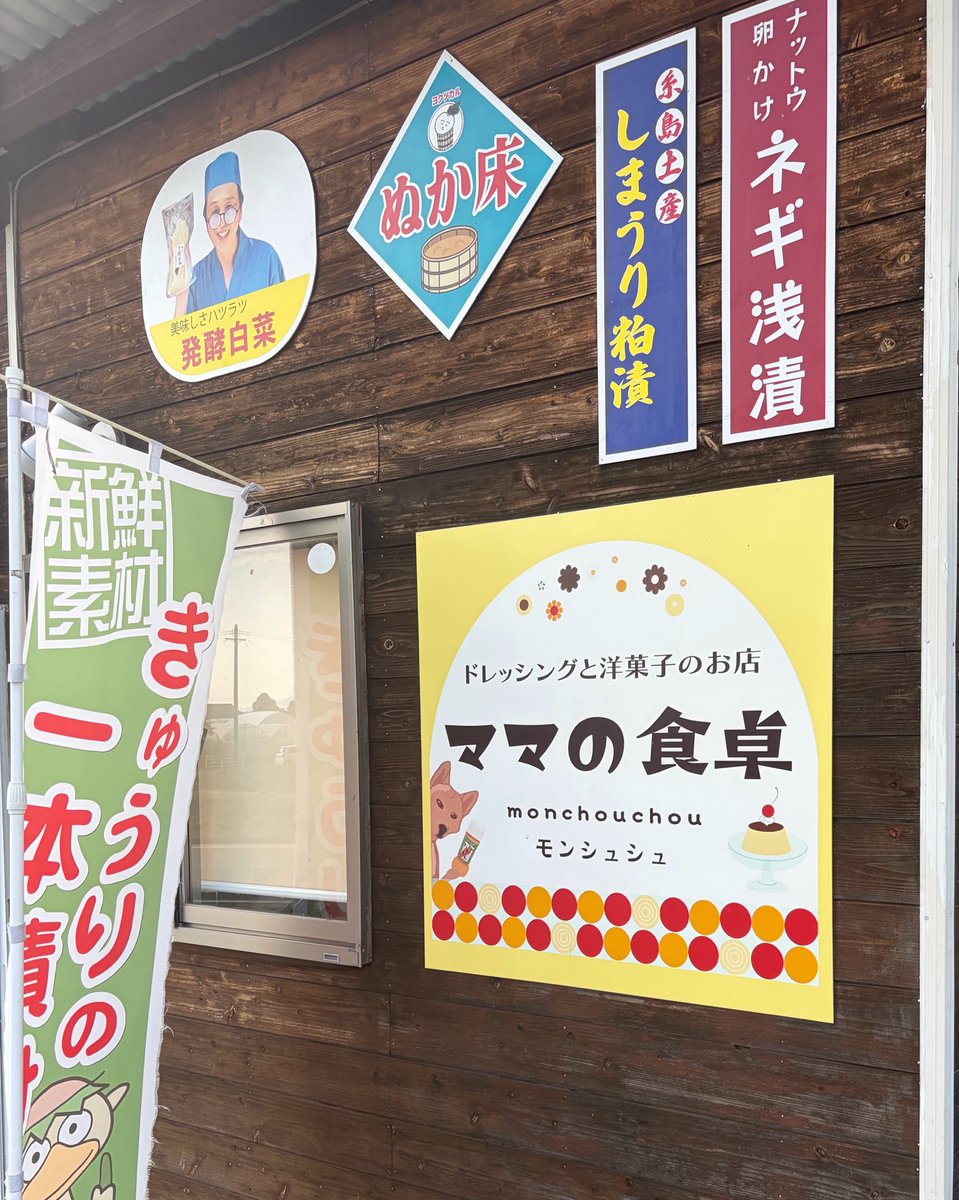 フルーツ⭐️おじさん🍍タンコウロギ👍 tweet media