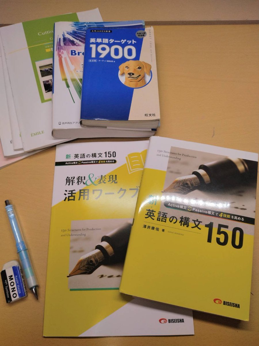 あい tweet media