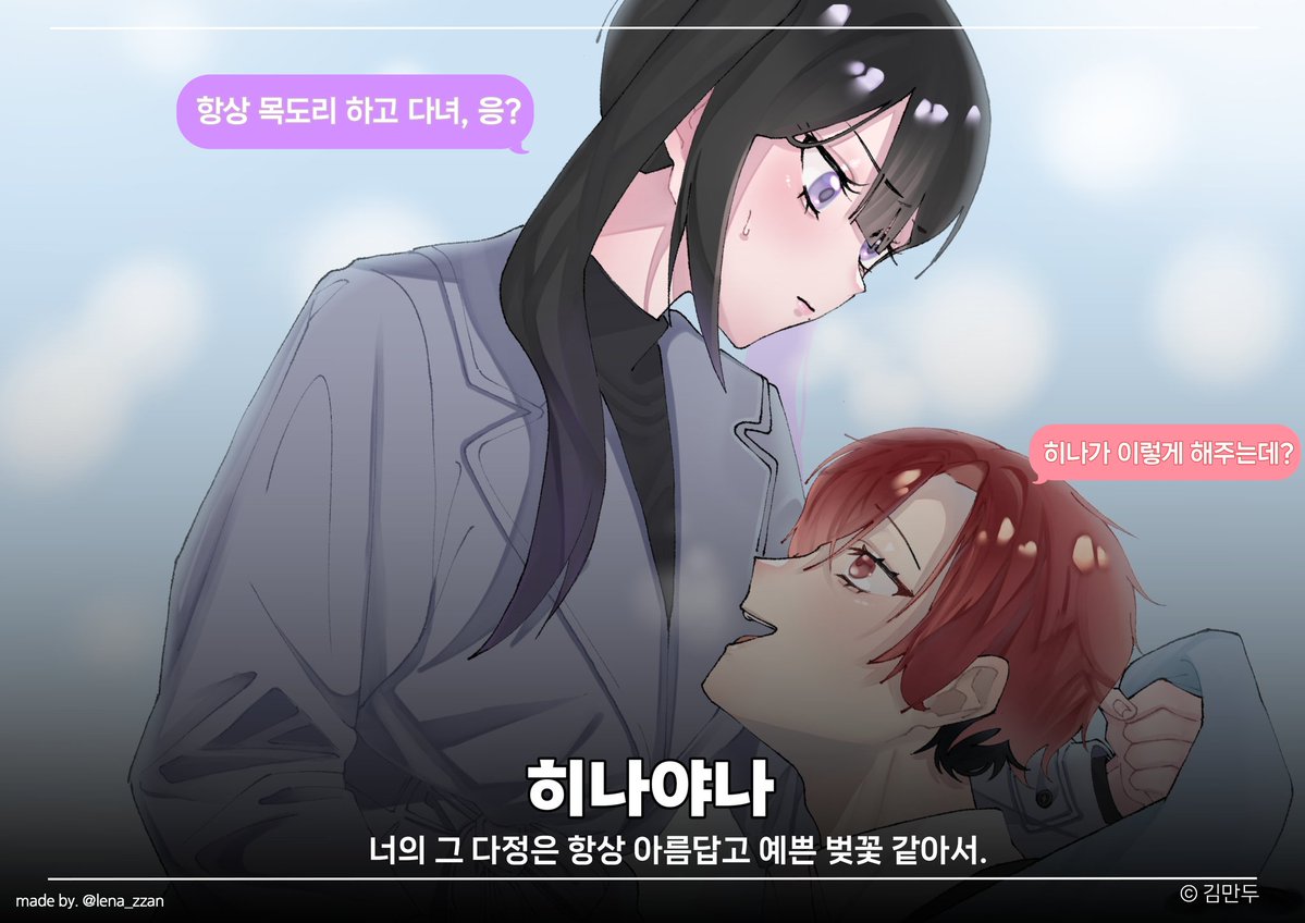 夢 tweet media
