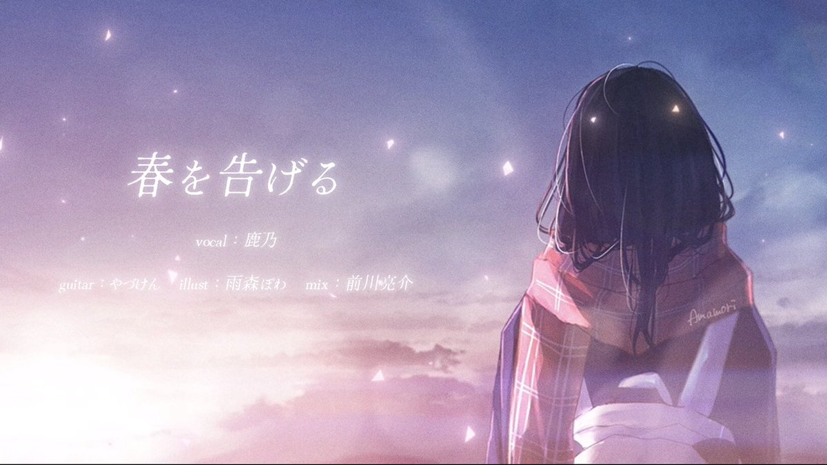 鹿乃/Kano tweet media