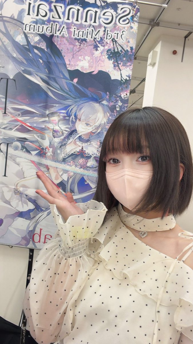 Sennzai🫧 tweet media