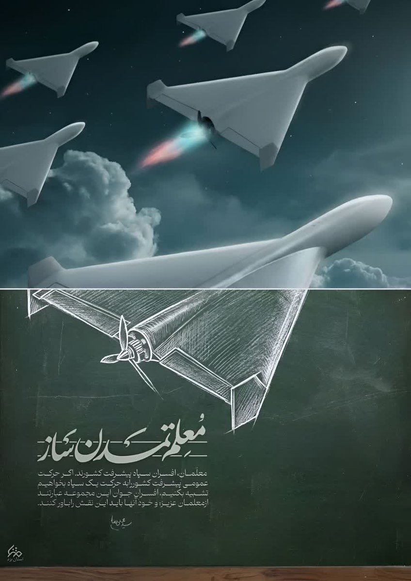 ali110 tweet media
