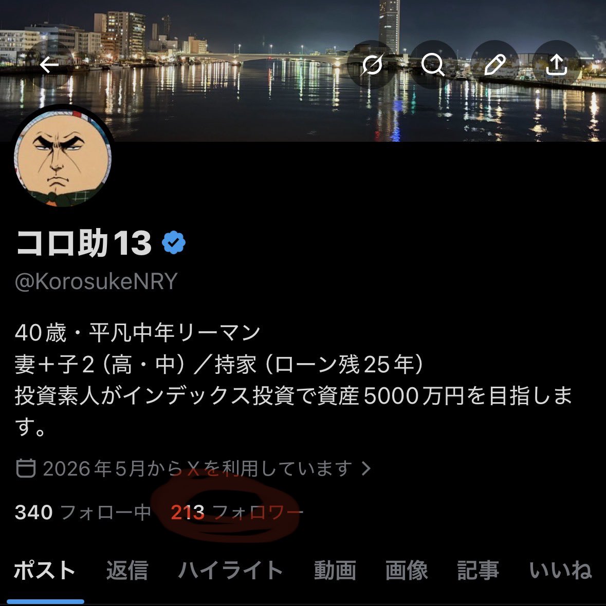 コロ助13 tweet media