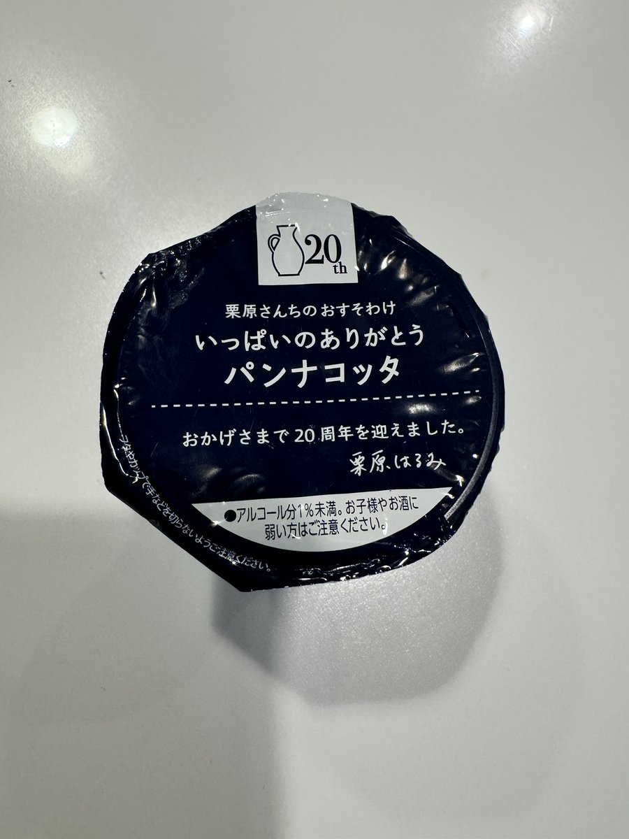 Fuji tweet media
