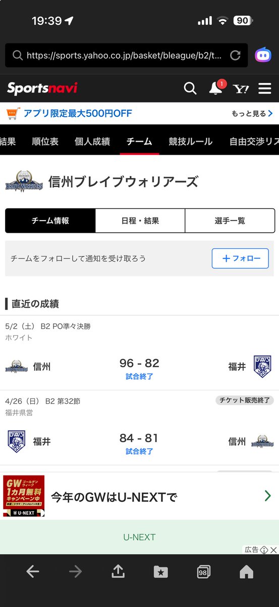 仁 tweet media
