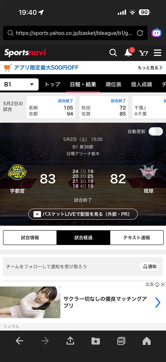 仁 tweet media