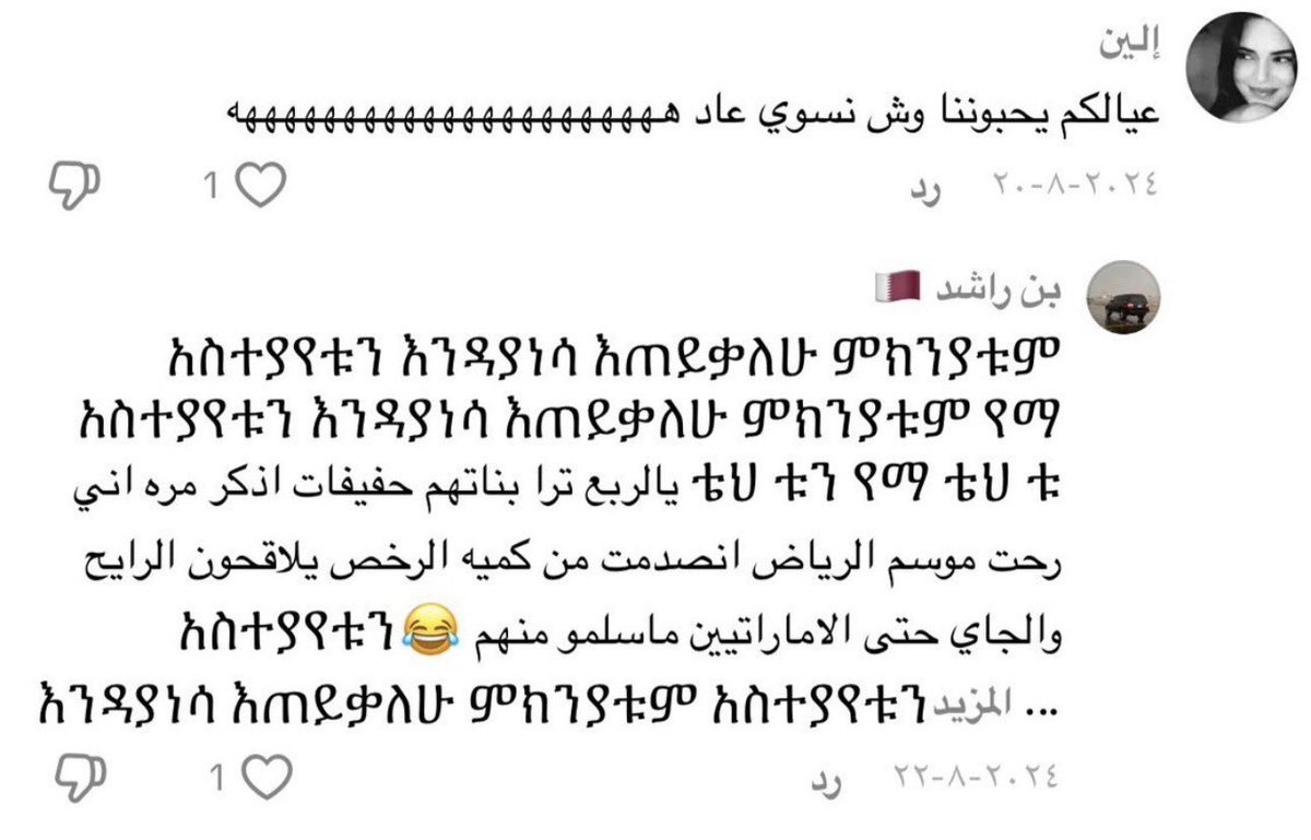 مغبــاش ‏𓅓. tweet media