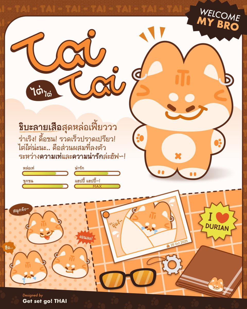 Get set go! THAI 🚀✨ tweet media