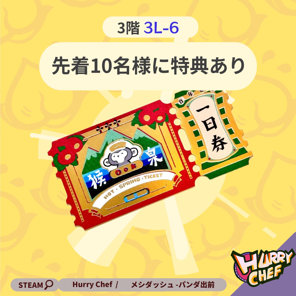 XQT_thran's tweet photo. 🍜先着10名様に特典あり！
「マルチ対応可能なシミュレーション経営＋ローグライクゲーム」を #東京ゲームダンジョン12 でプレイできます！
5月3日、【3L-6】にて試遊版を公開します！ https://t.co/G5EEDhIFwe 
#インディーゲーム #IndieGame https://t.co/bcOSYQHLNQ