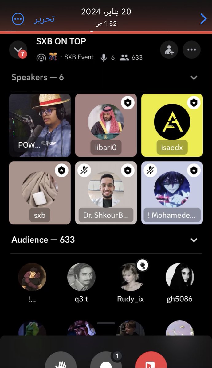 حـلا | LVL1 tweet media