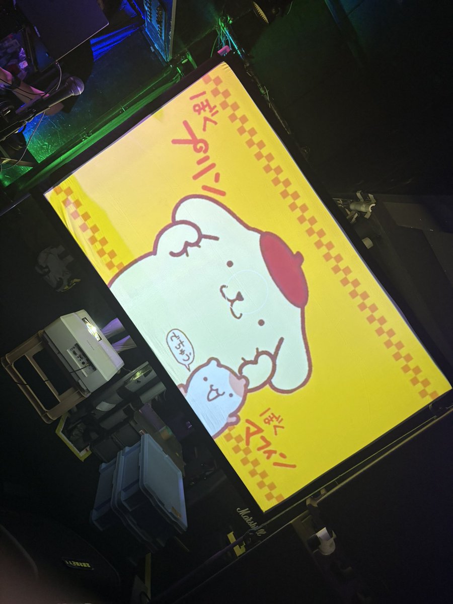 キタコレ #夜アソビAR