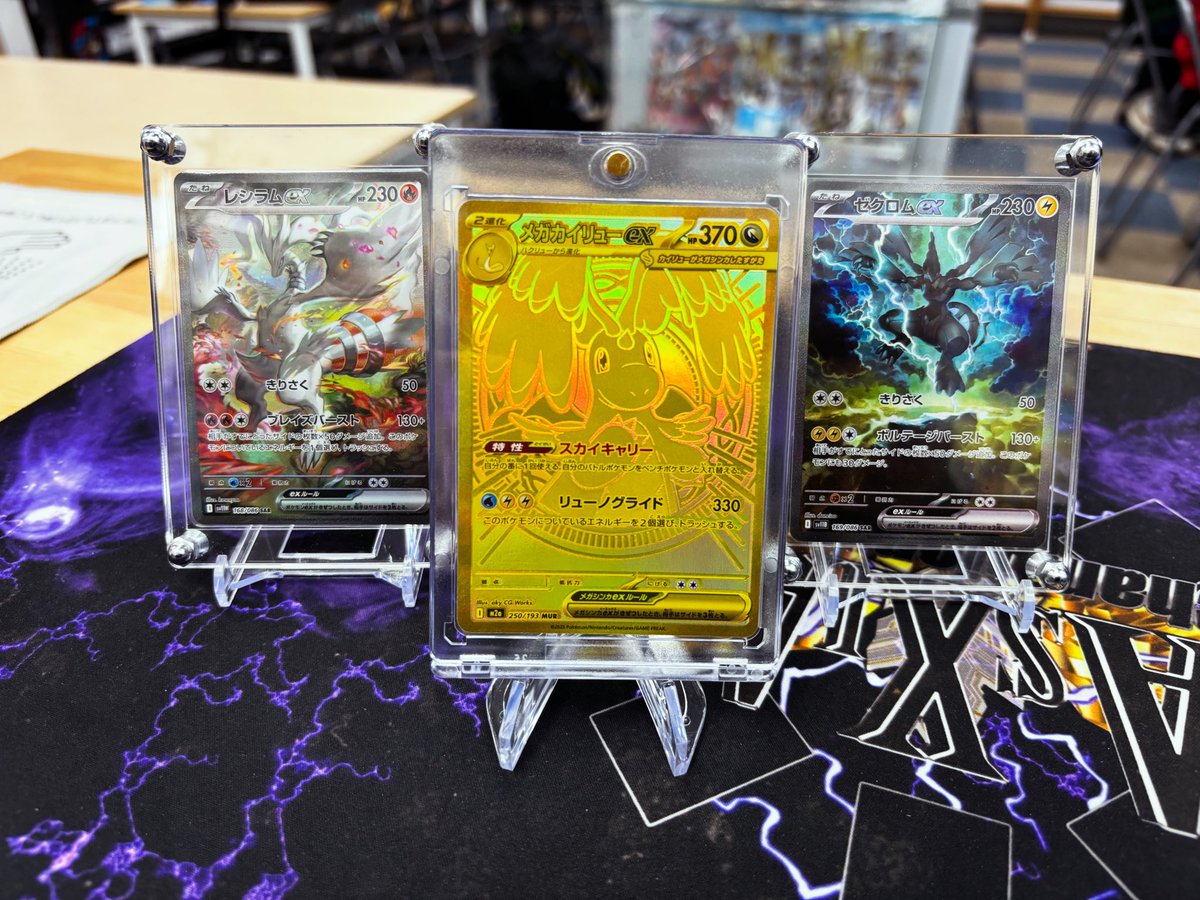 メガカイリューex sar ゼクロムex sar 2枚セット　ポケモンカード ✨ポケモンカード✨ 🐉メガカイリューex(MA) 🐉メガカイリューex(SAR