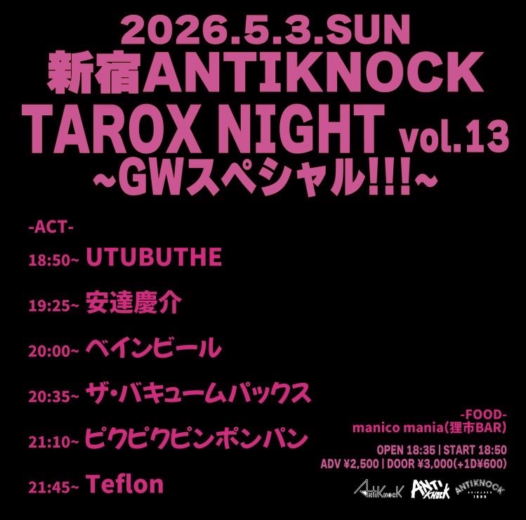 kingbiscuitst's tweet photo. 明日はこちら🕺🎸🥁🍻

新宿アンチノックでお待ちしております🕺

ベインビール、20時〜🍻 https://t.co/ajREHR4bFz