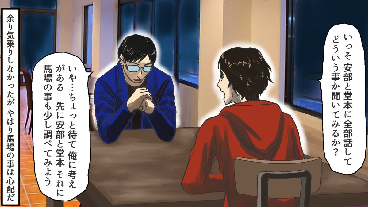 emoru_library's tweet photo. 楽しいはずの卒業旅行が地獄に変わった…仲間の中に“人じゃない何か”がいる(4/8) https://t.co/mtugt80Kz9