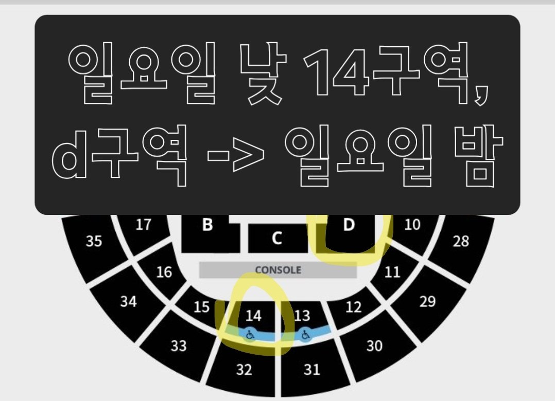 양도 tweet media