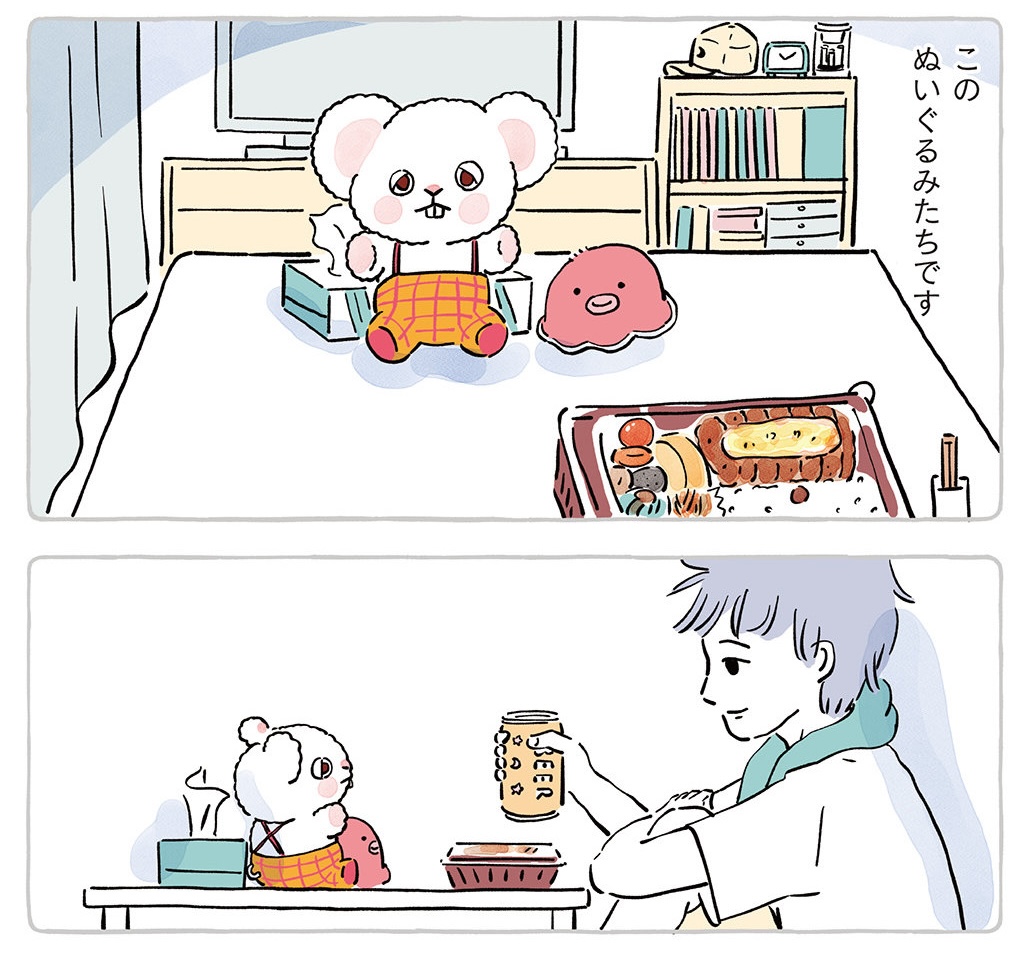 こやまこいこ tweet media