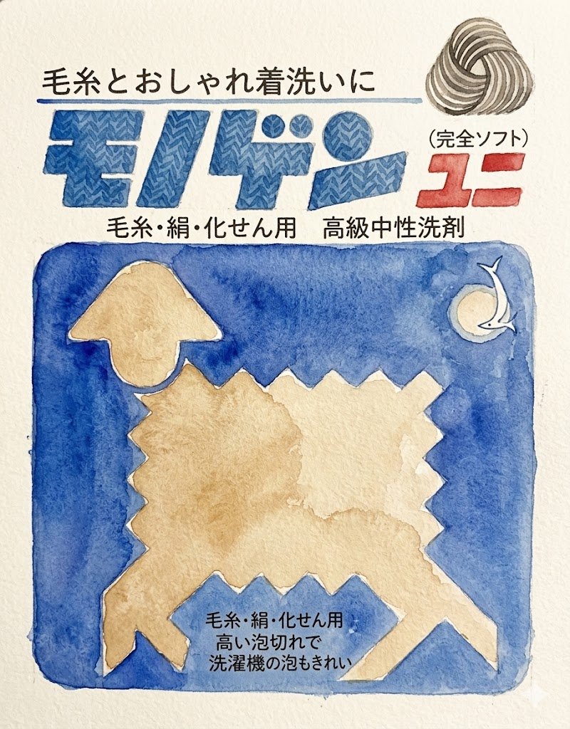決まりました これ知ってる人いる～⁉