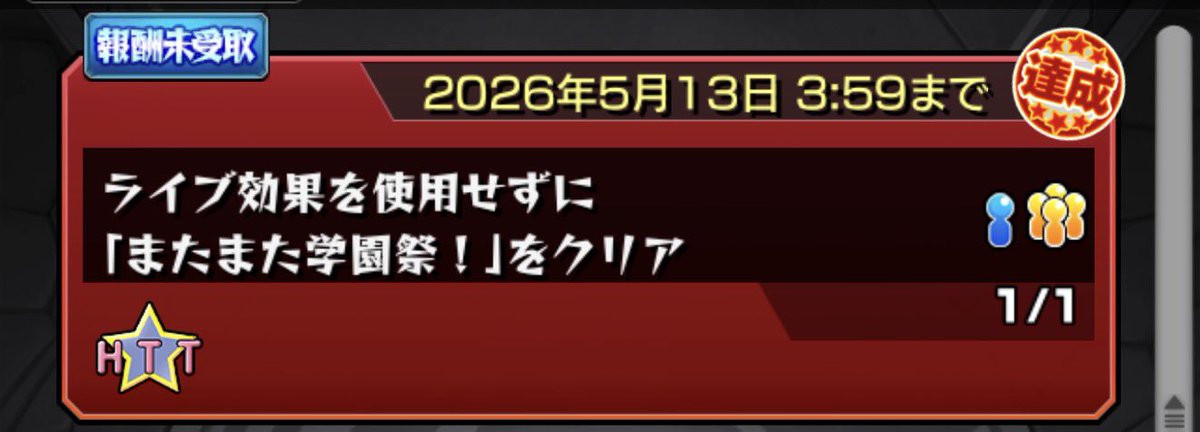 sw8459's tweet photo. 初見プレイ、ミッション込でクリア( *˙ω˙*)و ｸﾞｯ!楽だった
そして、何がいいかわからずテキトーPT https://t.co/EzO3mD5HgT