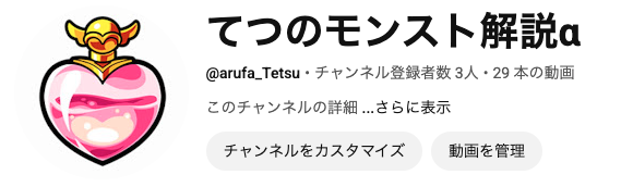 てつまるだし tweet media