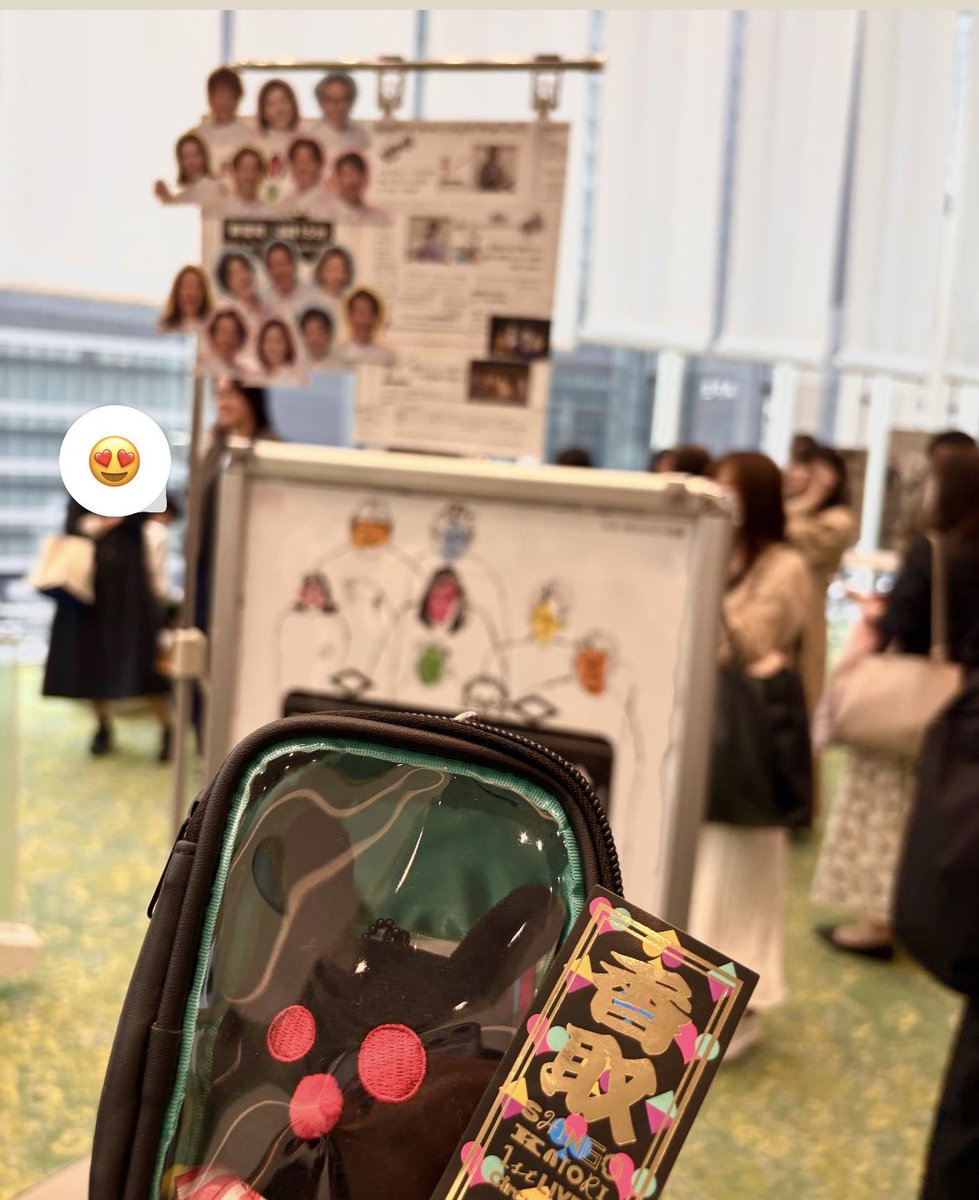 本現。高校からの友人達と、出会ったときには既に推してた互いの推しの共演を一緒に現地で観劇。エモい〜。
天海さんと慎吾ちゃんが共演してくれたことも、10年以上友人達と関係続いてるのも嬉しいね〜。