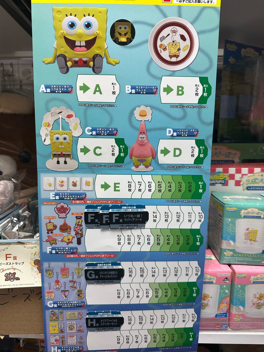 e_gift1116's tweet photo. 【今月の一番くじは！？】

1️⃣リラックマの一番くじ、リラッくじ🧸

2️⃣スポンジボブくじ🧽🐙

3️⃣ブルーロックくじ⚽️

全て上位賞残ってます🏆ぬいぐるみもフィギュアもみんなゲットしていって〜🥹✨

明日も10時〜20時まで営業しております🈺 https://t.co/DvnwwxOJui