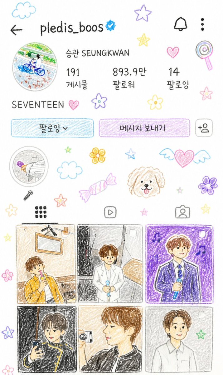 뿌들뿌들 tweet media