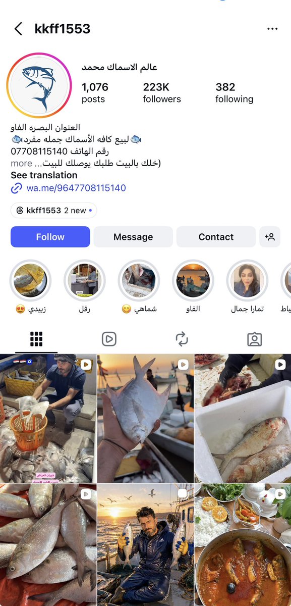 علي الصواغ tweet media