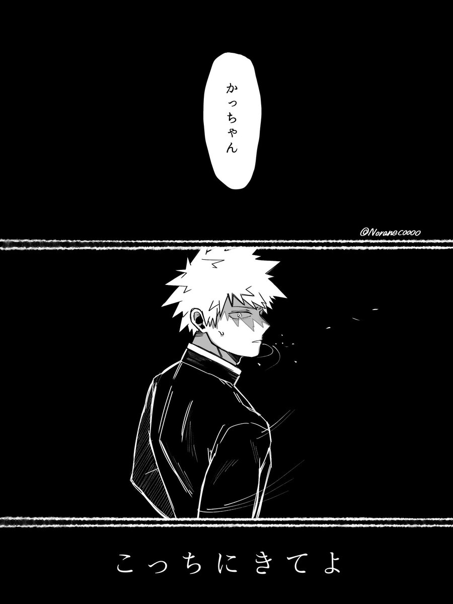幽霊🥦とプロヒ💥チャンの話…④(最終話) 