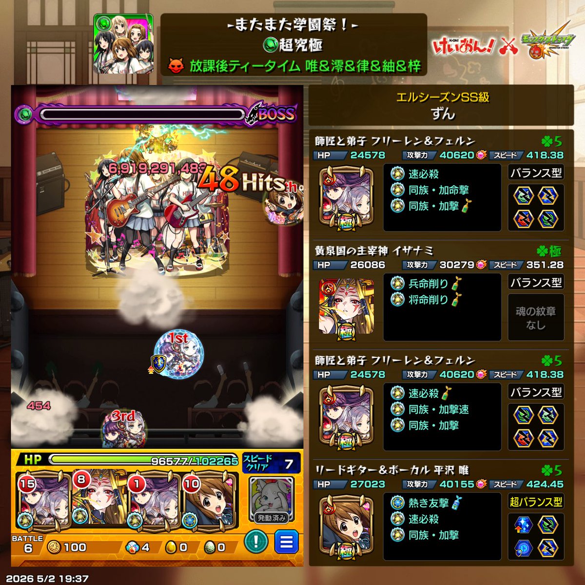 ずん tweet media