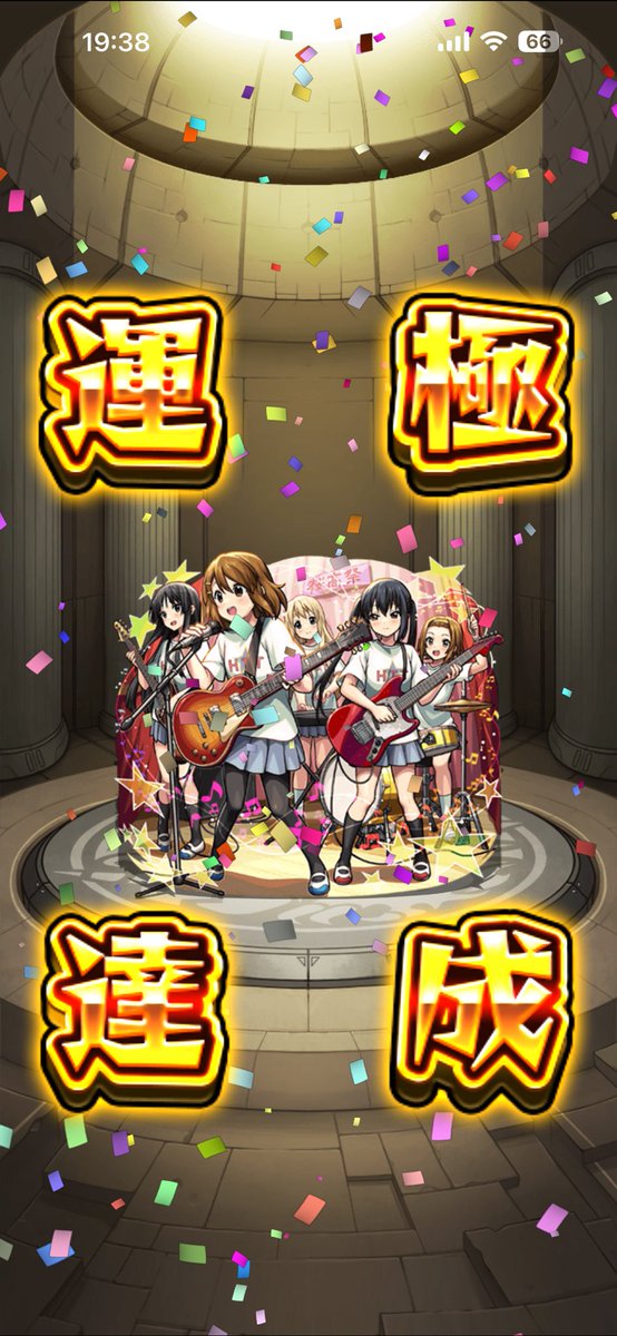 ずん tweet media