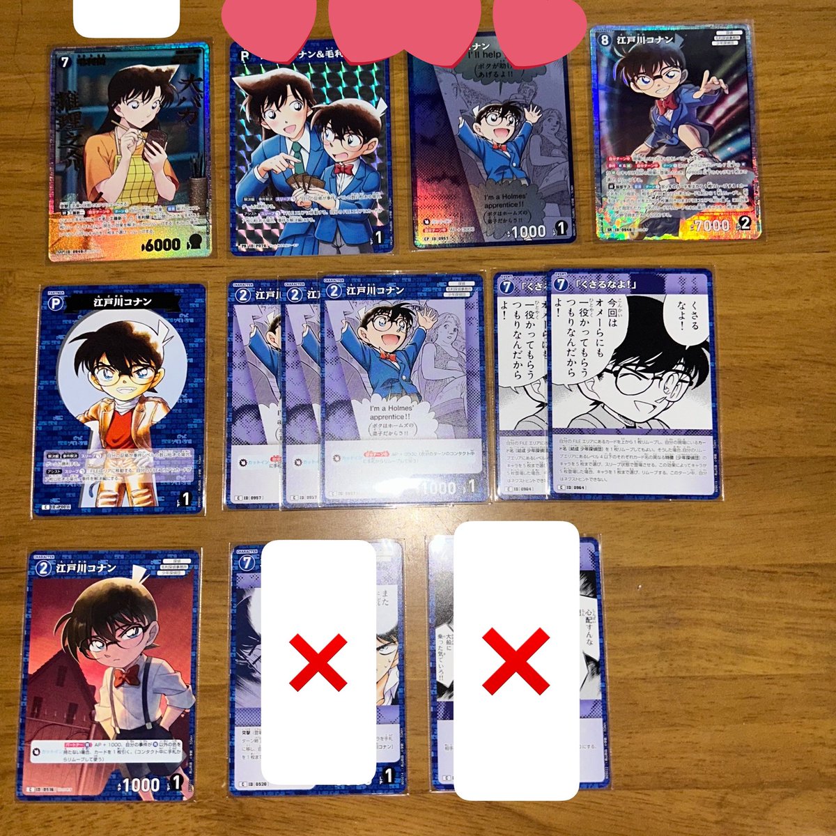 菊国 tweet media