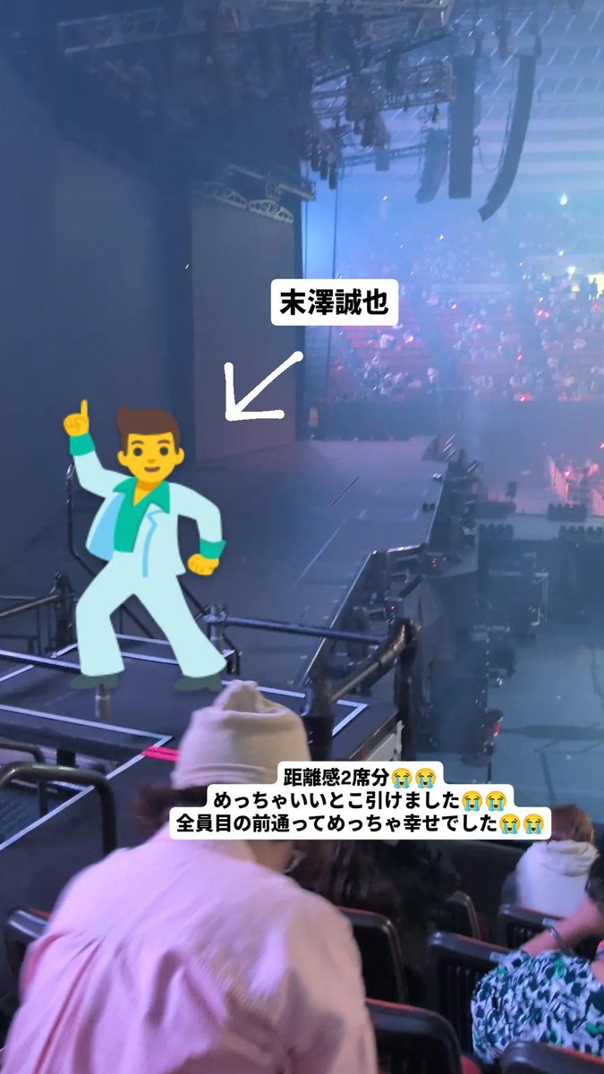 bajinana08's tweet image. ジャニオタ久々出来た!!!!
めっちゃ良い席でちょーﾈ申😇✨💕
大好きな人に会いたかったのが本音だけど、🅰️が大好きだから最後まで幸せでしたᐢ ̥_  ̫ _ ̥ᐢ♡*。

 #Aぇgroup @Aegroupofficial
 #Runway #大阪城ホール