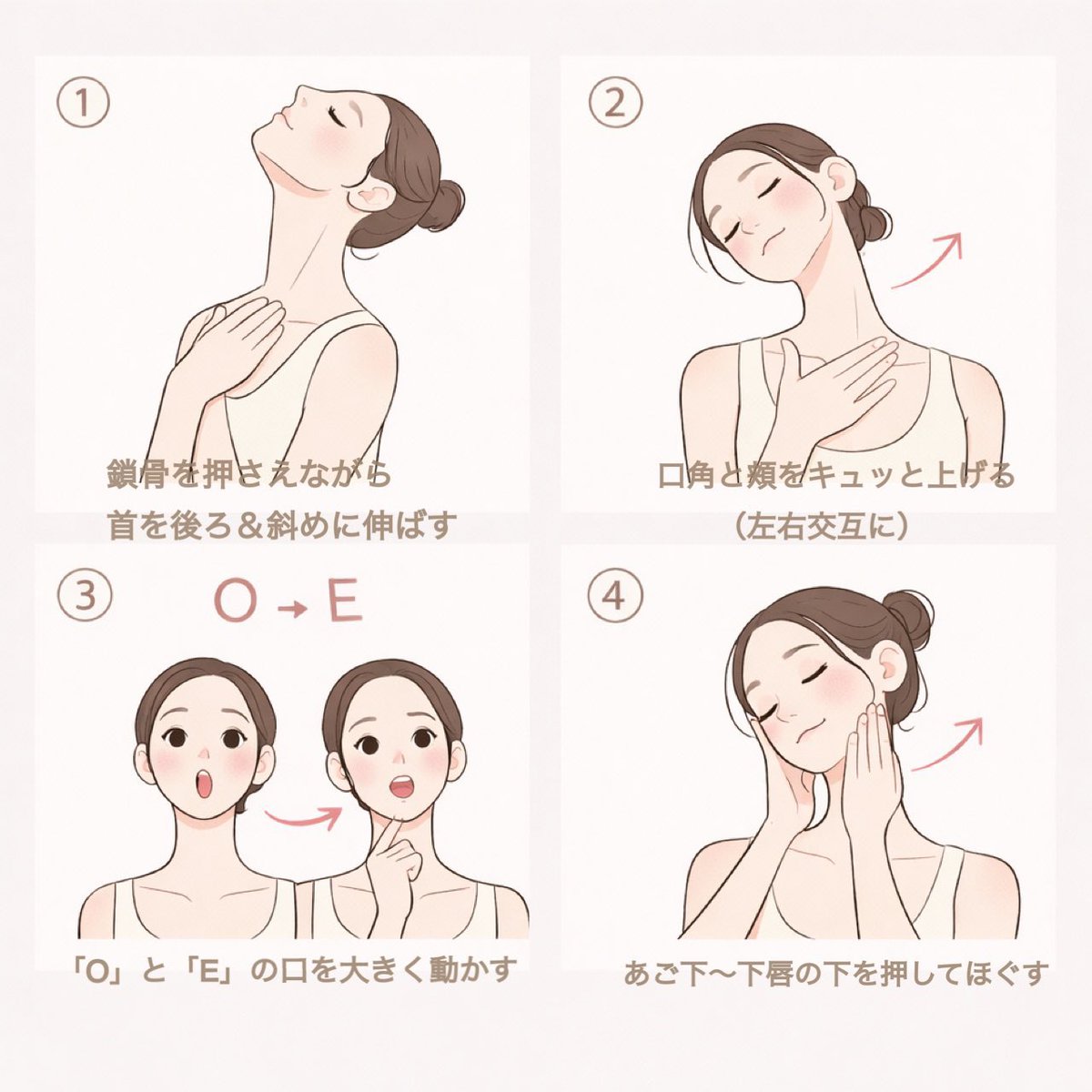 𝑴𝒂𝒚𝒖 ｜ エステティシャン tweet media
