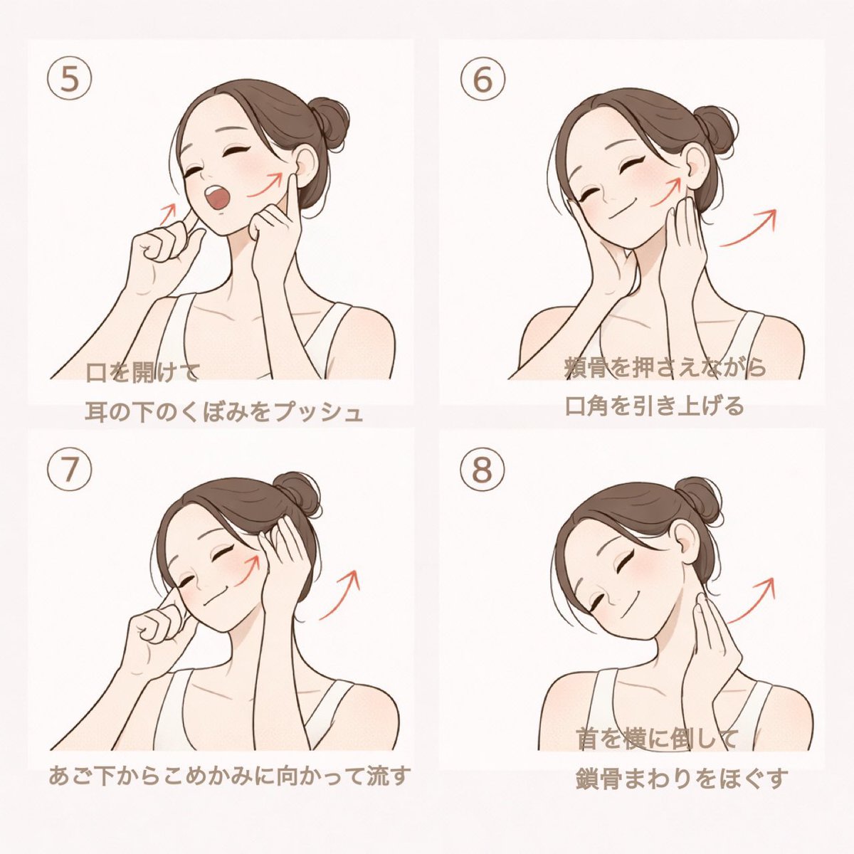 𝑴𝒂𝒚𝒖 ｜ エステティシャン tweet media