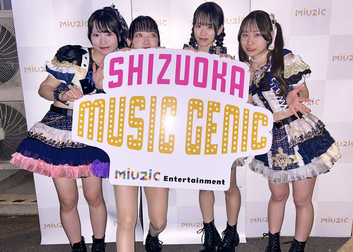 ⋆𝜗𝜚 ┈┈┈ ⋯ 𝜗𝜚 ┈┈┈ ⋯ 𝜗𝜚.⋆ SHIZUOKA MUSIC GENIC 2026