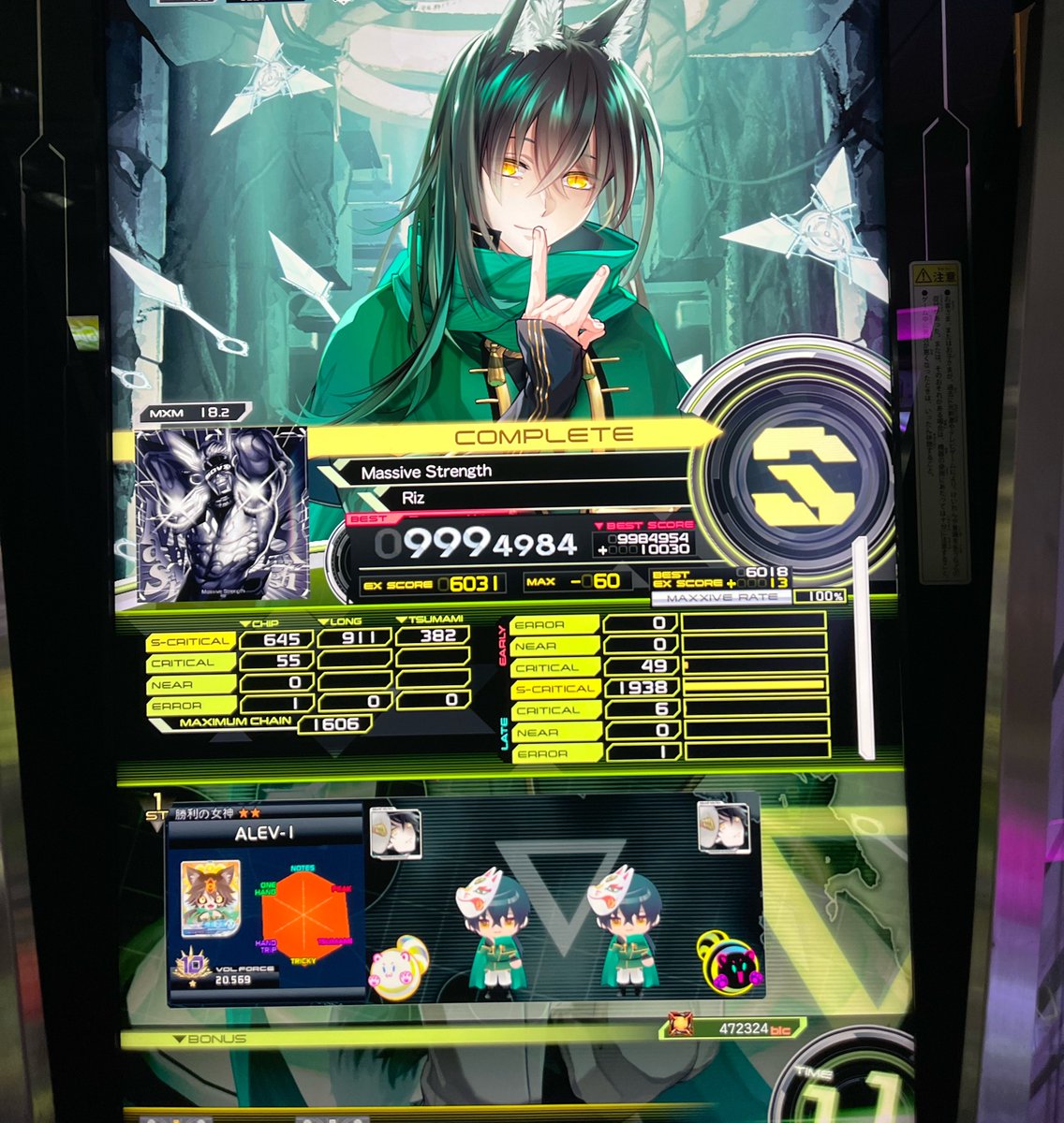 あー tweet media